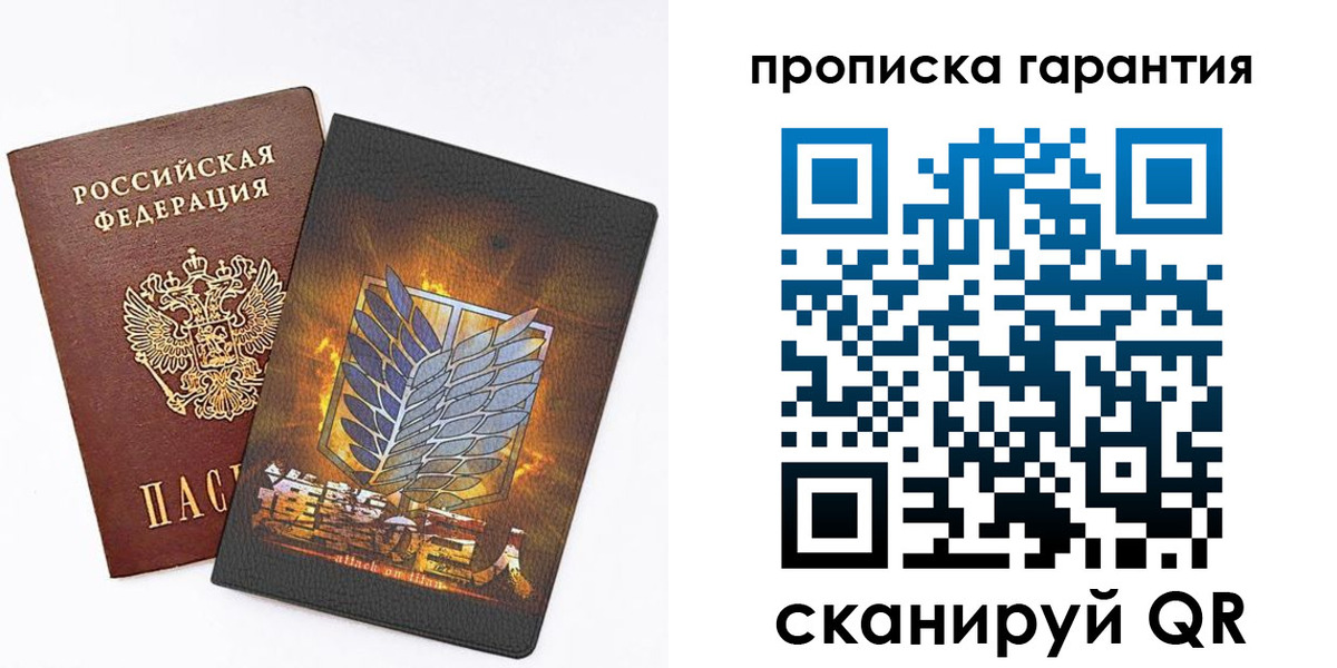 регистрация для дет. сада в Отрадном