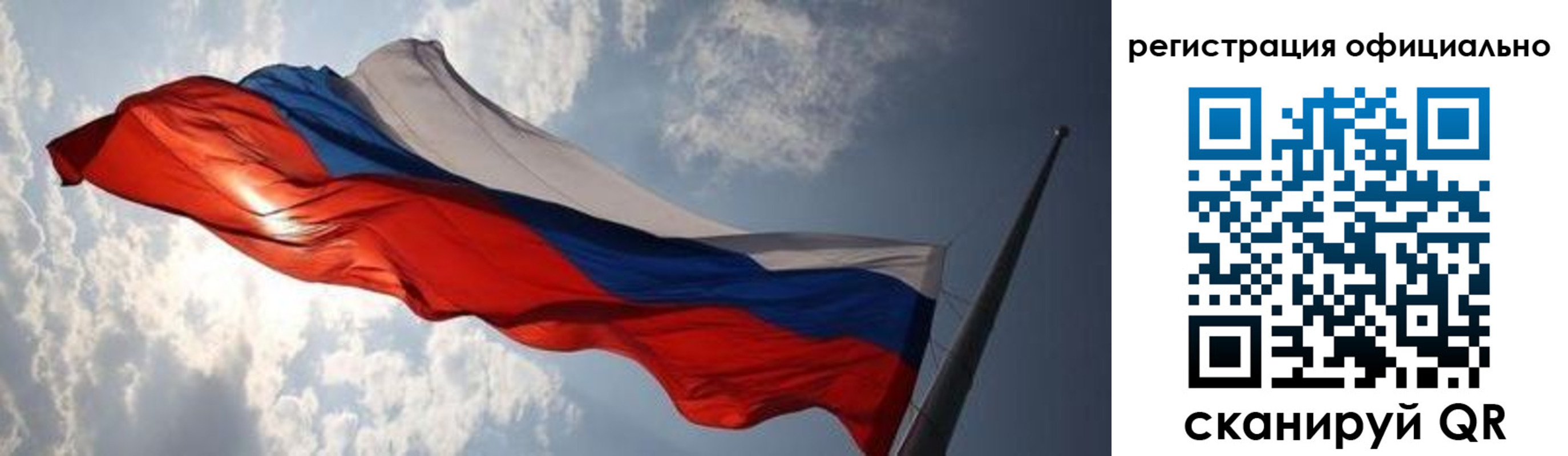 временная регистрация госуслуги в Отрадном